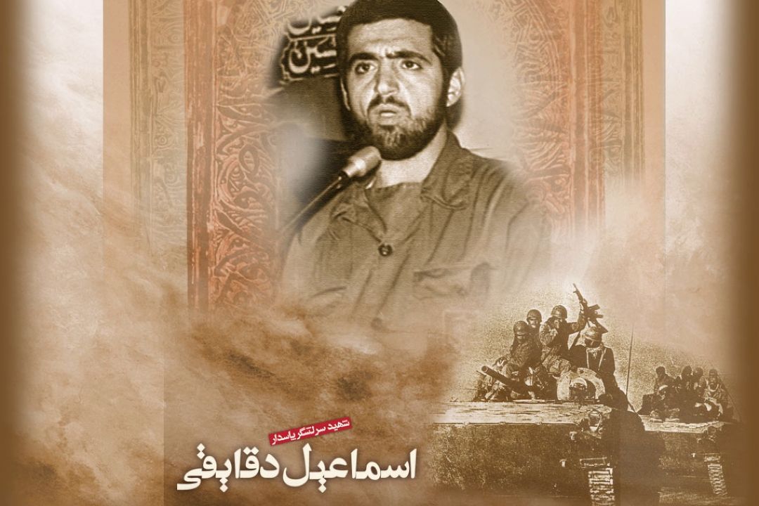 عملیات لشگر 9 بدر 