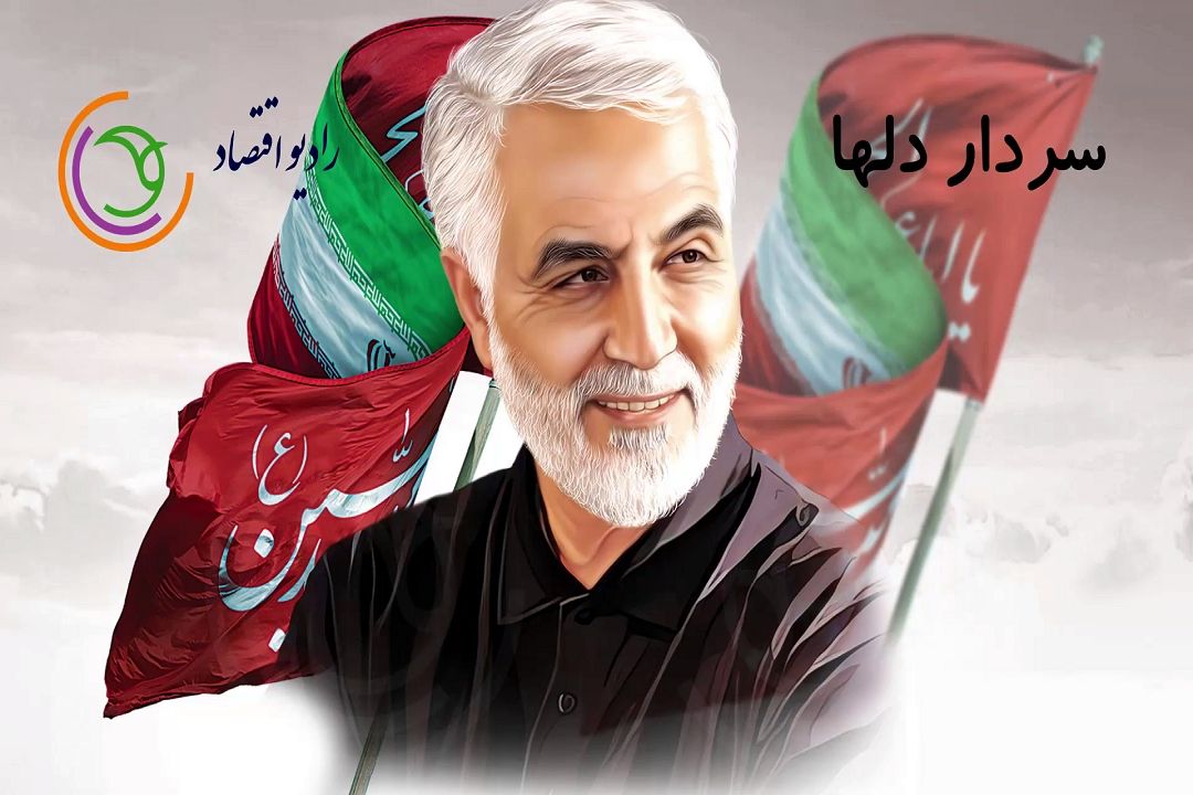 مرد میدان