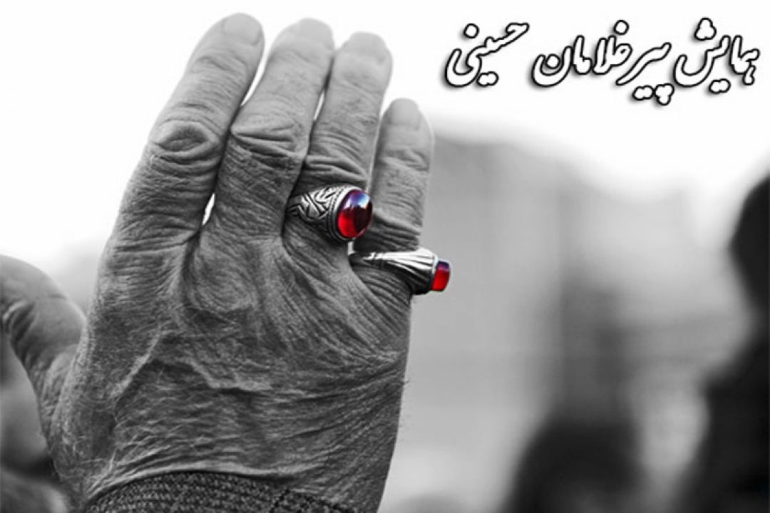 بوی سیب می آید...