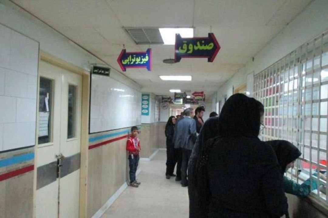 كلاهبرداری در بیمارستان