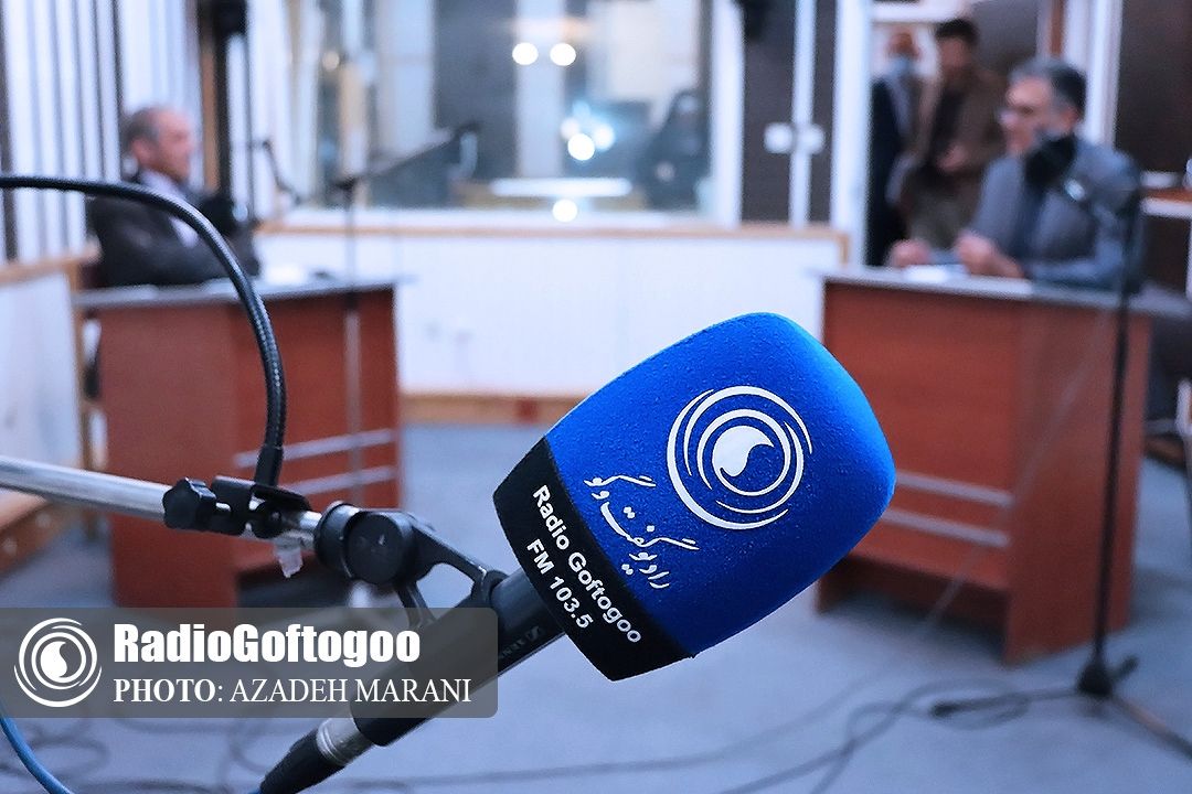 گفت و گوی علمی | یكشنبه 21 فروردین 1401