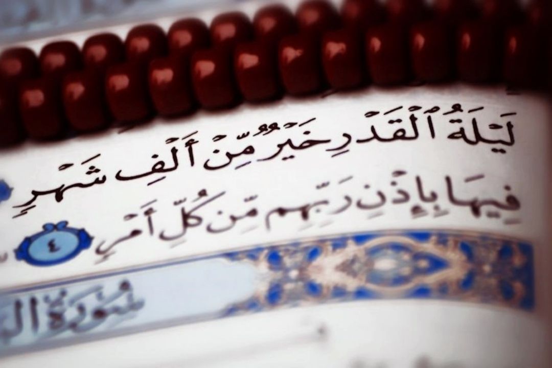 الهی العفو...
