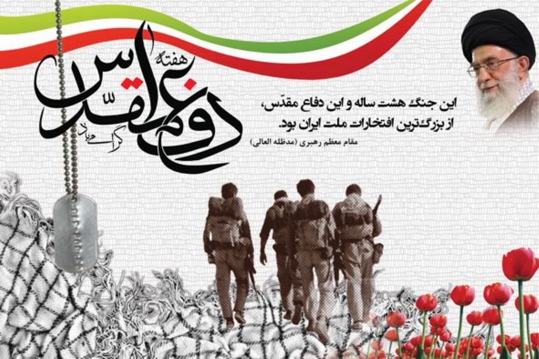 قهرمانان دفاع  مقدس روی خط رادیو سلامت