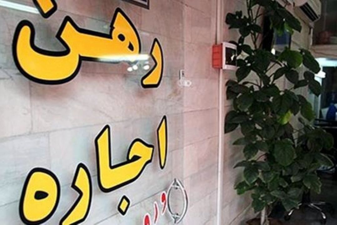 دلایل رواج قراردادهای صوری مسكن