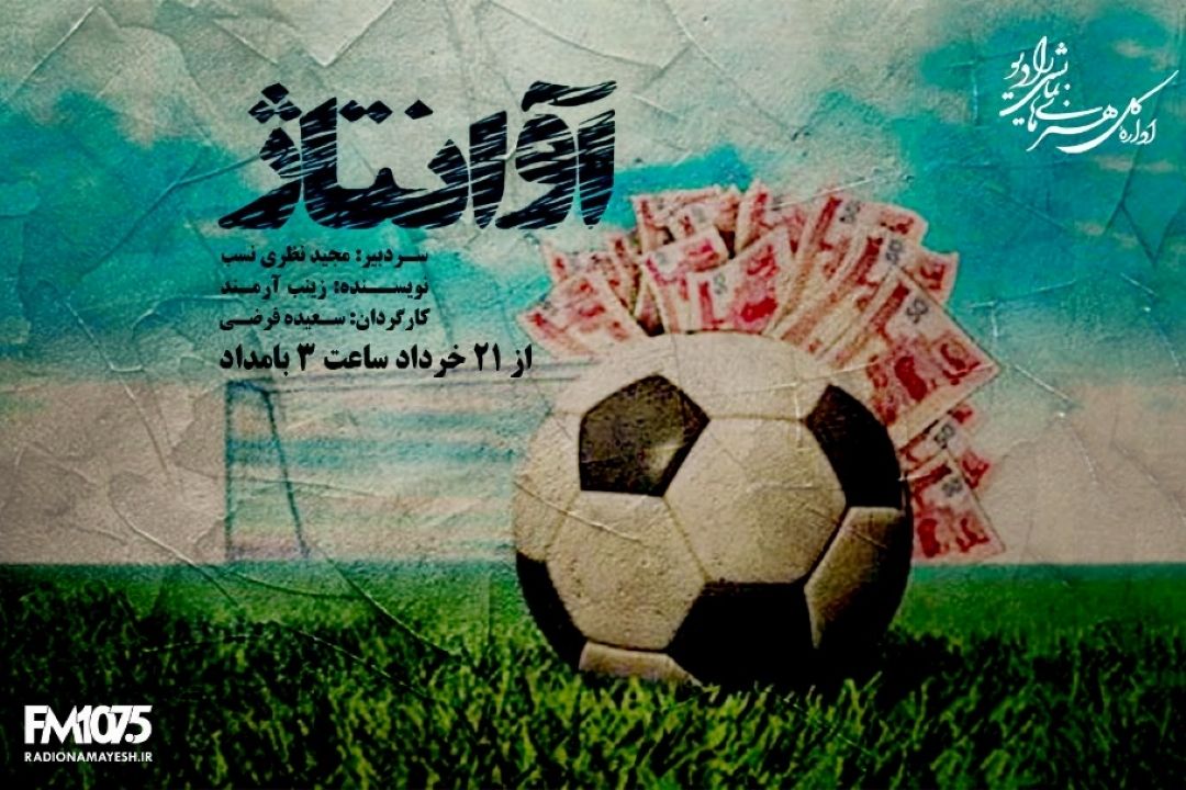 آوانتاژ