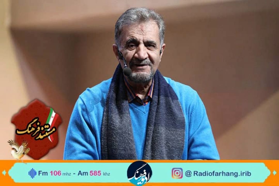 روایتی از زندگی شاعر روزهای كودكی در « مستند فرهنگ»رادیو فرهنگ