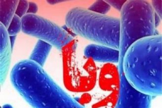 وضعیت «وبا» در ایران / افزایش بیماری در برخی كشورهای همجوار