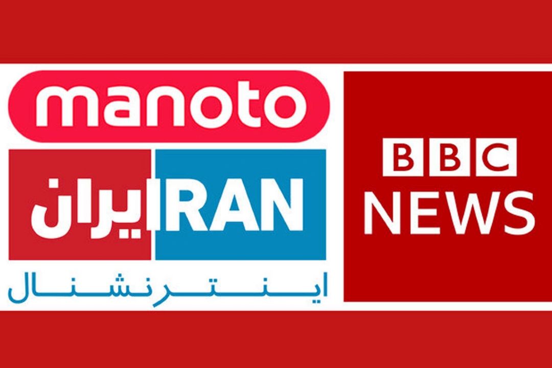 نقش رسانه‌های بیگانه در تطهیر رژیم منحوس پهلوی