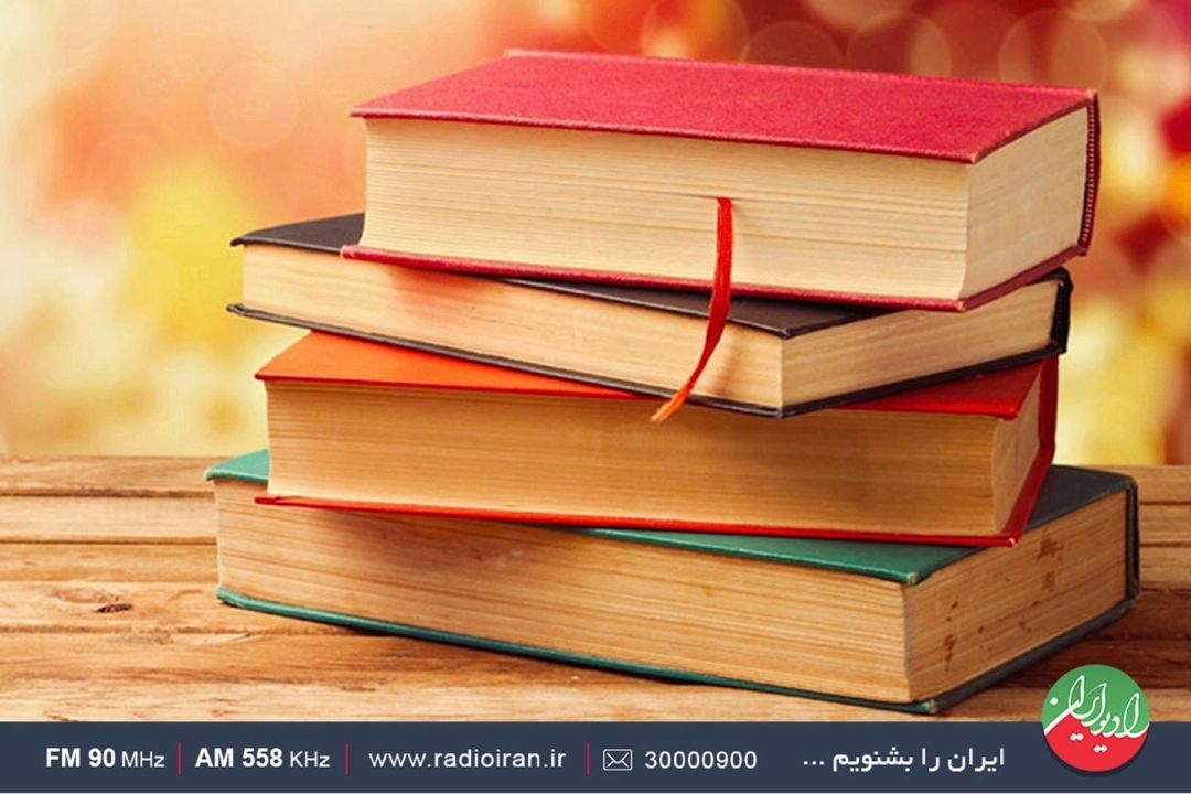 اثر نیكلای گوگول از امواج رادیو ایران