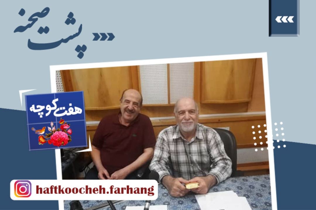سلام عرض می كنیم مردم ایران،  همیشه زنده باشید