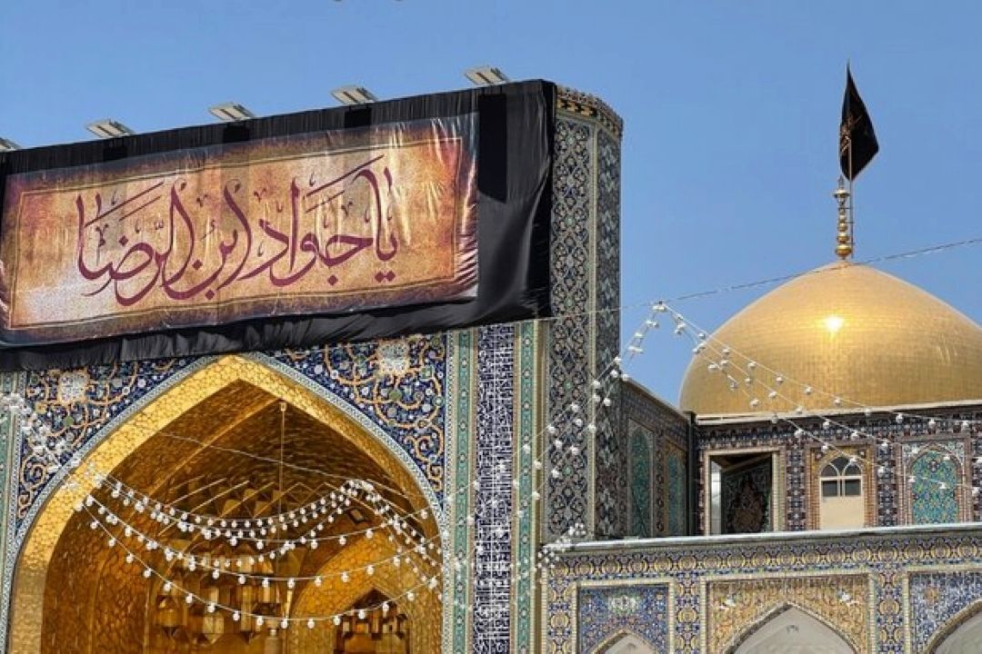 ویژه برنامه‌های ایام شهادت امام جواد (ع) در حرم مطهر رضوی
