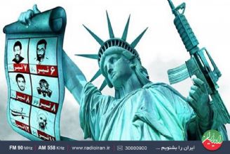 روز حقوق بشر امریكایی در «پلاك هشت» رادیو ایران