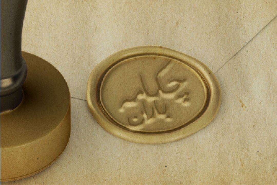چكامه باران