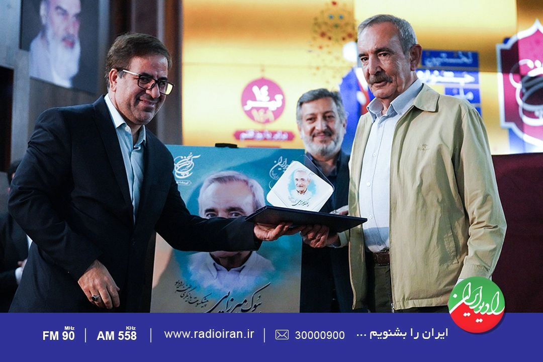 تجلیل از پیشكسوتان صبح جمعه با شما؛ تقدیر از برگزیدگان مسابقه یك، دو، صدا 