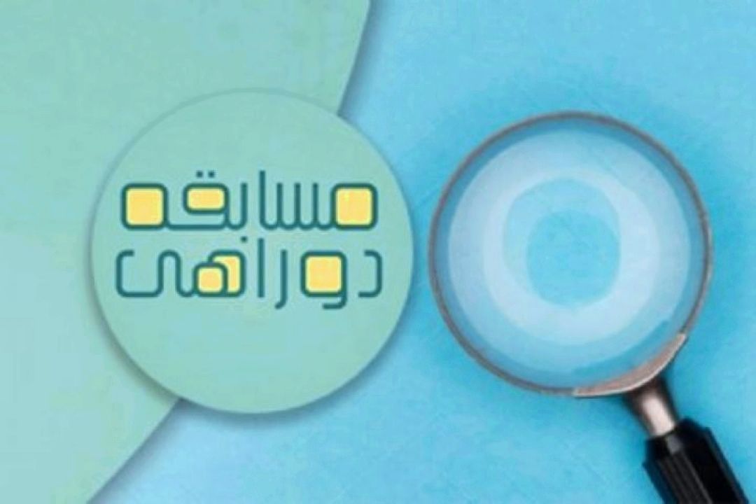 سفری به خراسان شمالی در رادیو صبا
