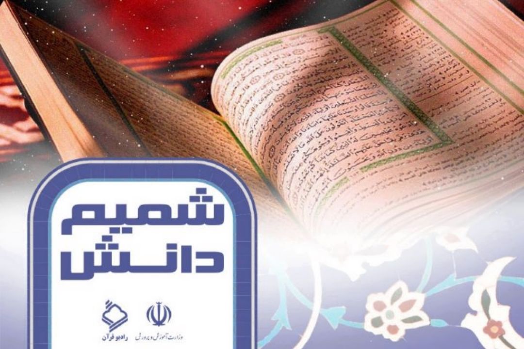 آغاز طرح آموزش ضمن خدمت فرهنگیان و معلمان سراسر كشور 