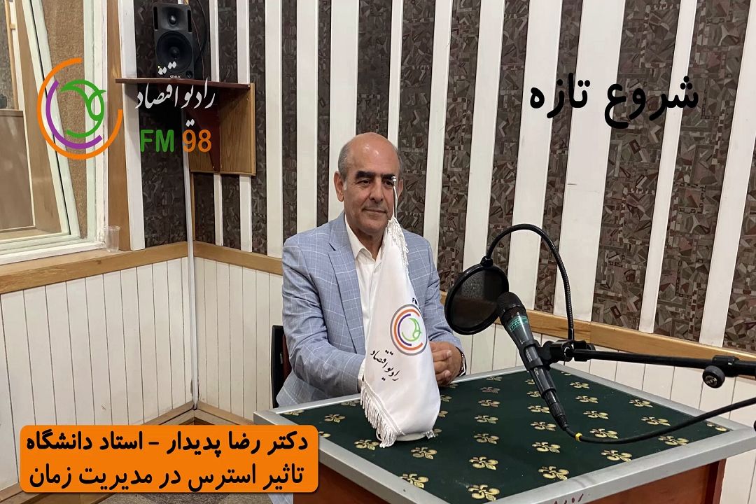 تاثیر استرس در مدیریت زمان