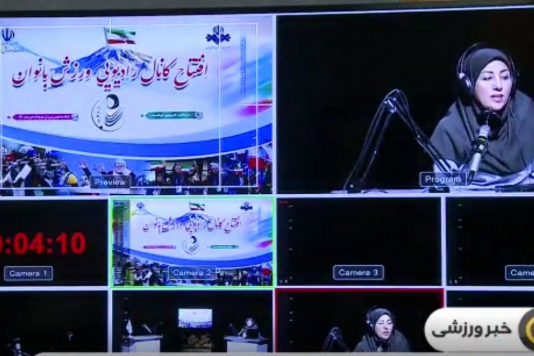 پخش خبر افتتاح شبكه رادیویی صدای ورزش بانوان در اخبار شبكه 3