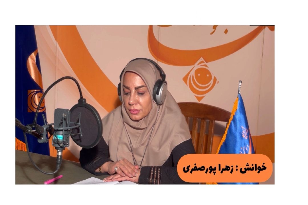 ساده و صمیمی