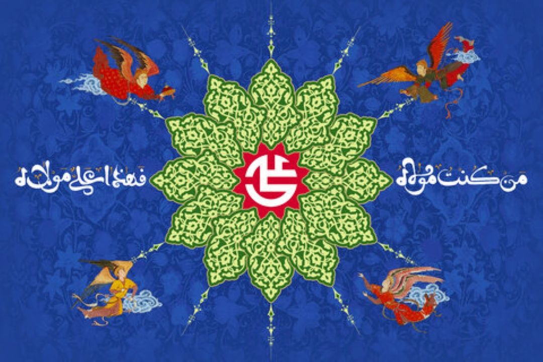 عید  سعید غدیر خم بر همگان مبارك