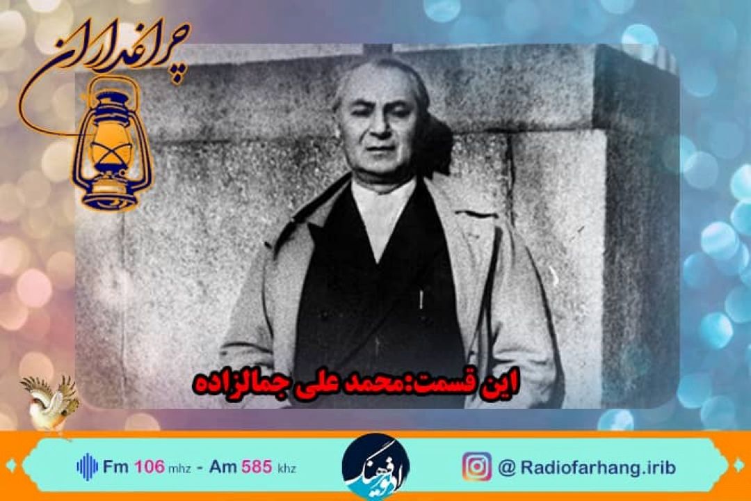 زندگی پدر داستان كوتاه ایران در رادیو فرهنگ مستند شد  