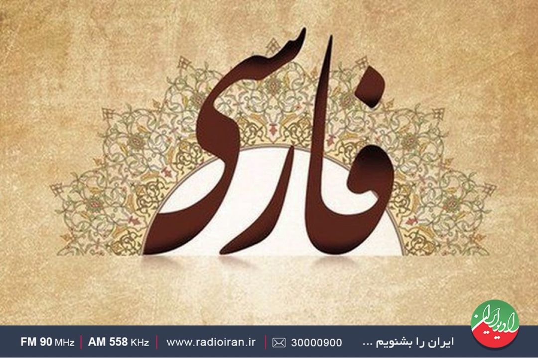 شاعری از افغانستان مهمان «پارسی گویان» می شود