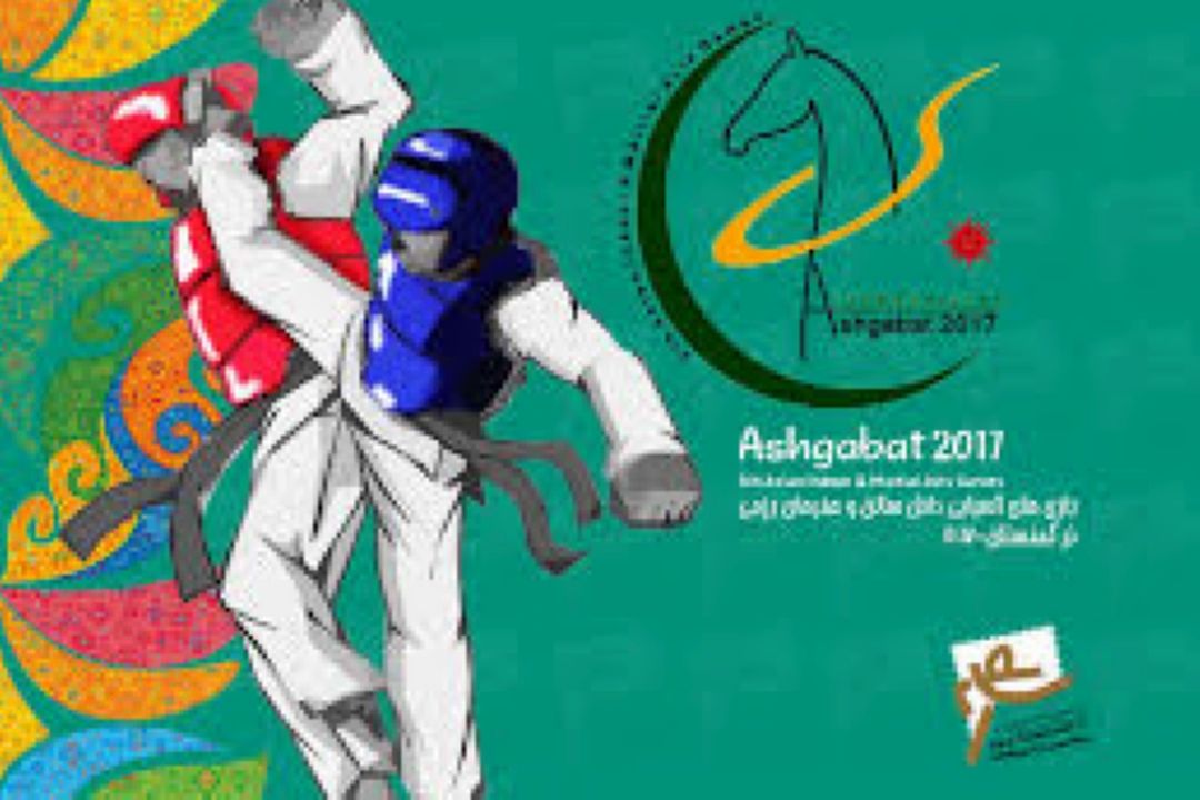 بررسی پنجمین دوره رقابتهای داخل سالن و هنرهای رزمی آسیا