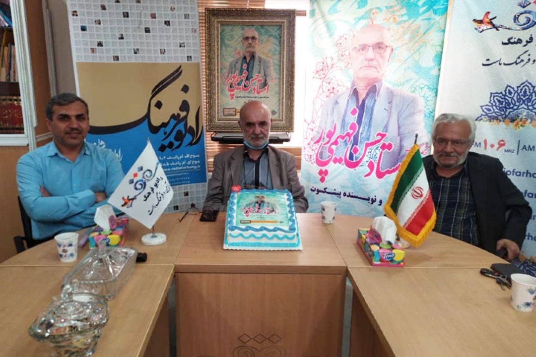 تقدیر از سالها تلاش برای ویراستاری از سوی شبكه رادیویی فرهنگ/از حسن فهیمی پور قدردانی شد