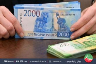  نماد معاملاتی روبل؛پاسخگوی بخش غیر بازرگانی ایران است