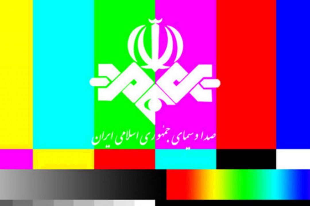 نداشتن مخاطب دو شبكه تلویزیون را تعطیل كرد/ تحول ادامه دارد؟