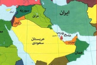 دوران گذار سرمایه‌گذاری پوچ امریكا و صهیونیسم بر اختلافات ایرانی-عربی