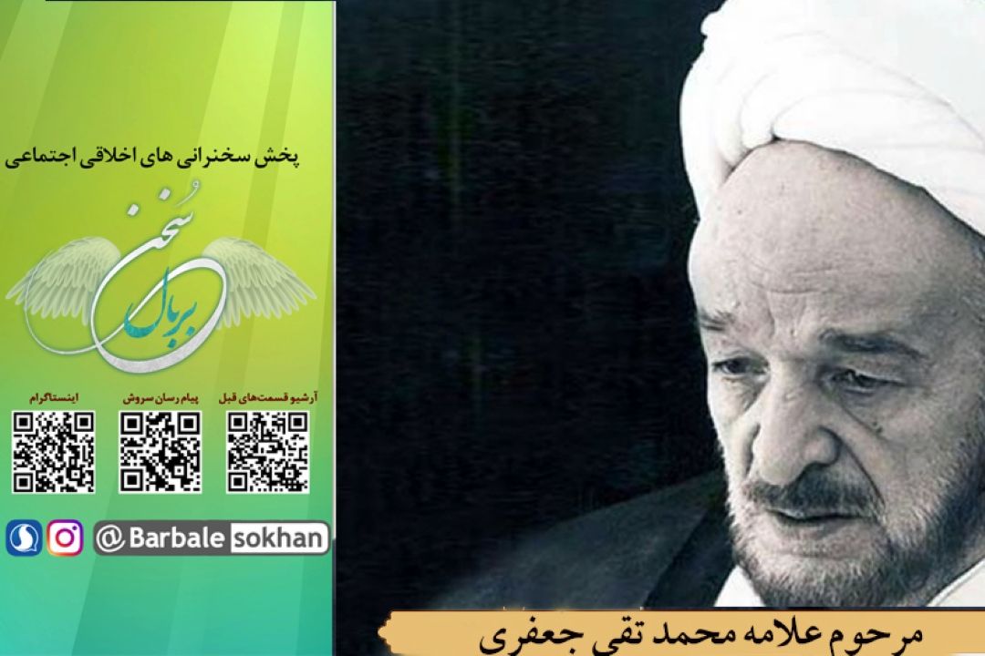 بازخوانی جلوه هایی از شخصیت حضرت علی علیه السلام در رادیو معارف