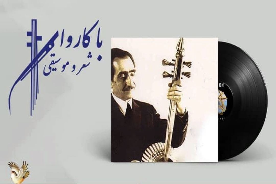 🎙تاانتهابشنوید🎙