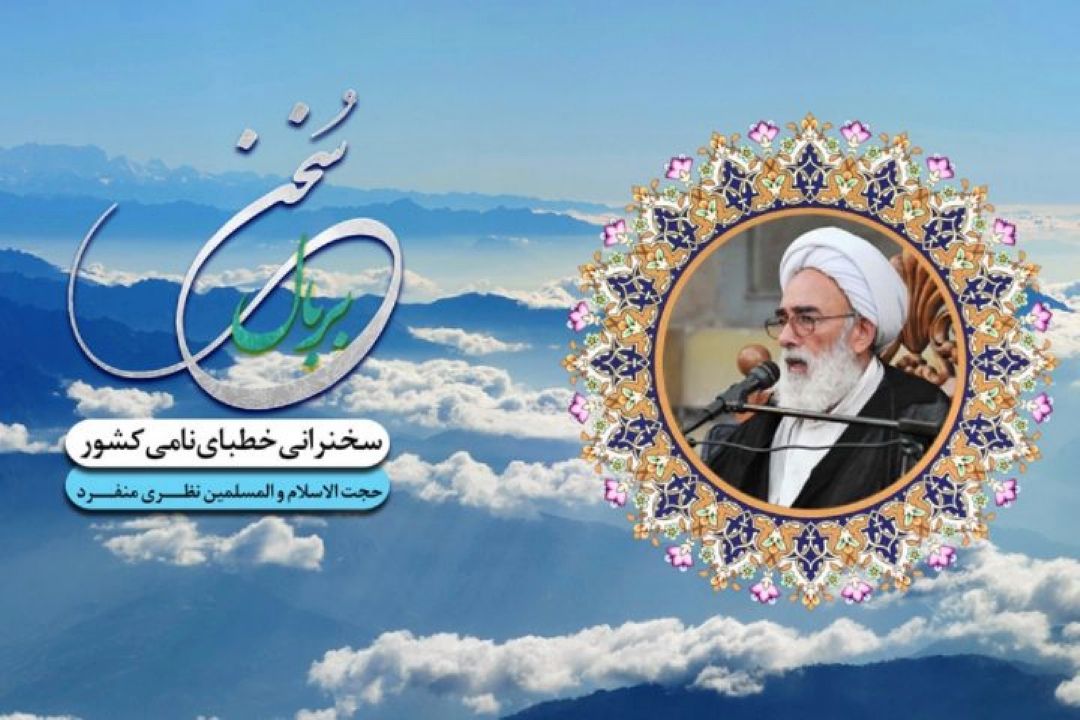 شناخت درونی امام حسین (ع) در رادیو معارف 