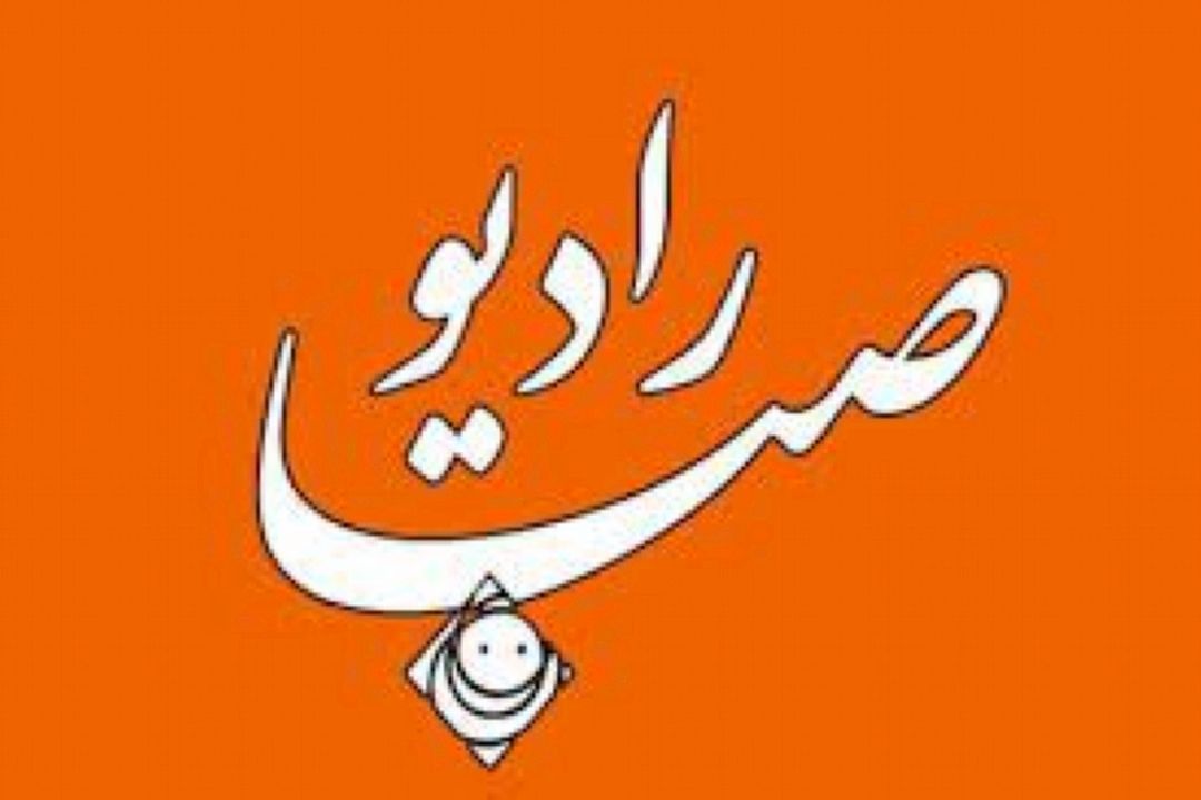 مرور خاطرات محرمی با «مهر تابان»
