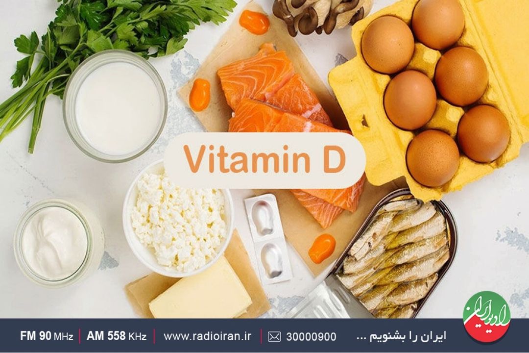 آیا ویتامین دی خطر ابتلا به افسردگی را كاهش می دهد؟