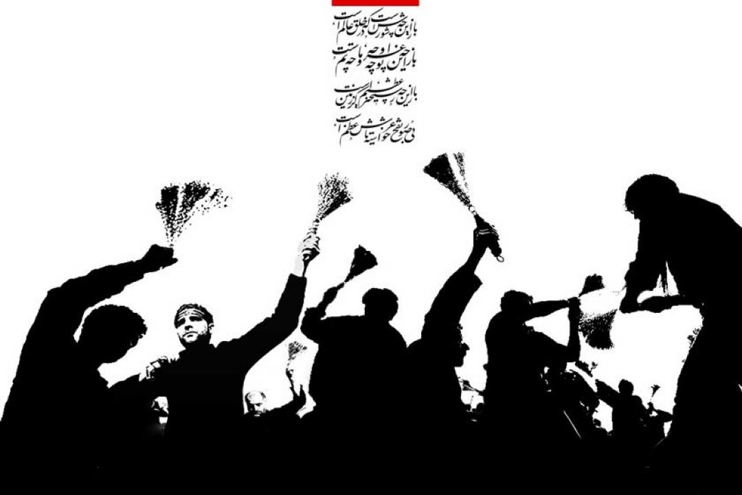 زبان پارسی و پاسداشت واقعه عاشورا در اشعار شاعران ایرانی