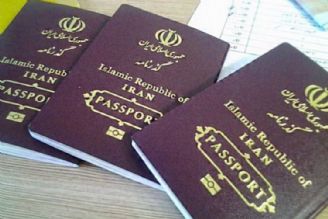 خبر افزایش تعرفه صدور گذرنامه صحت ندارد 