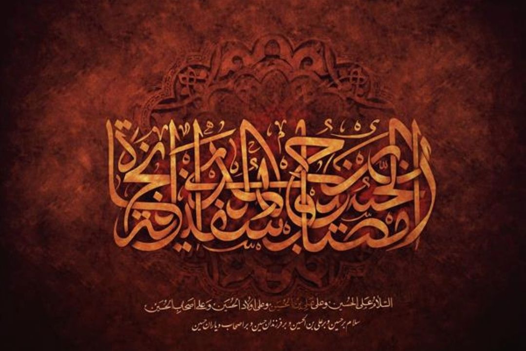 «نستعلیق» معرف هنرهای اسلامی می شود
