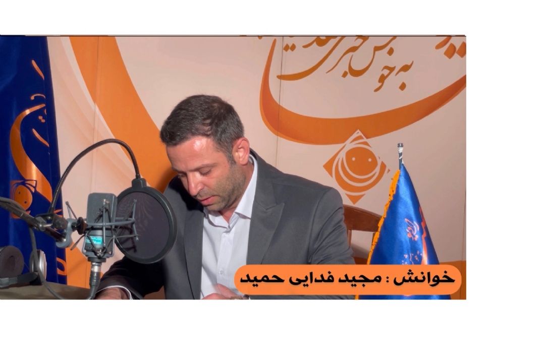 ساده و صمیمی