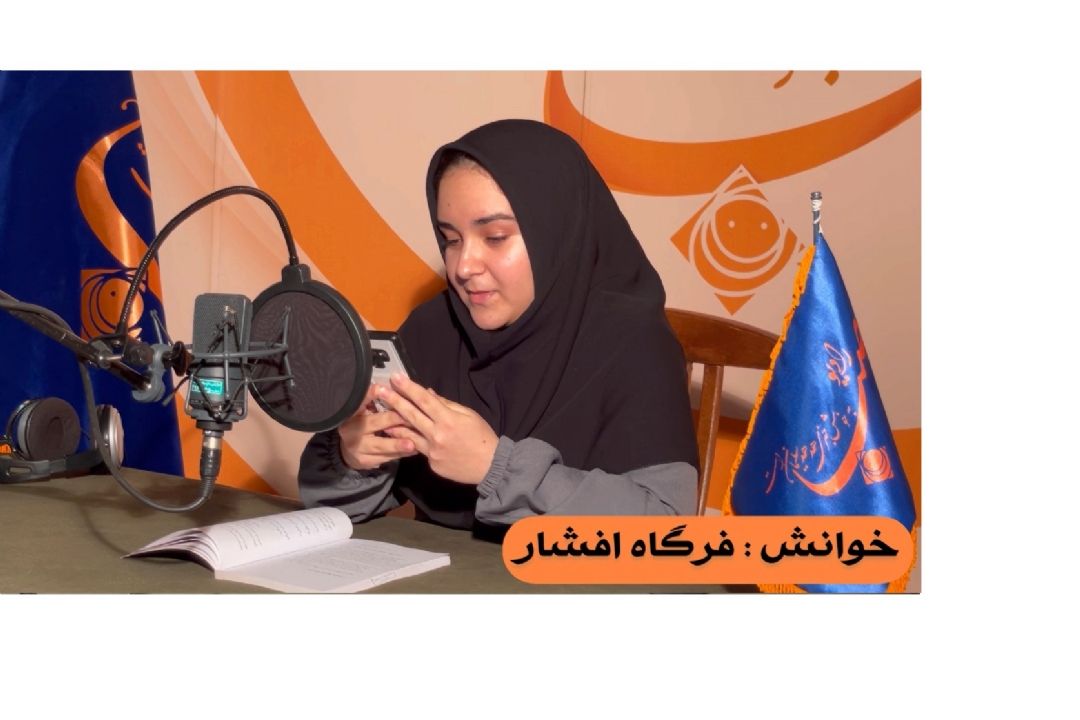 ساده و صمیمی