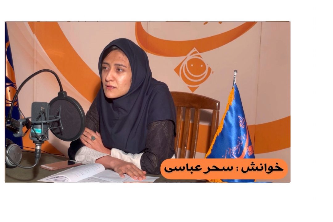 ساده و صمیمی