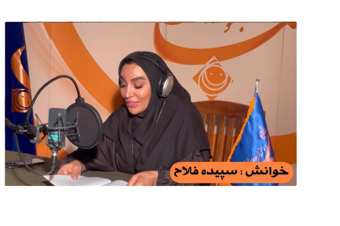 ساده و صمیمی