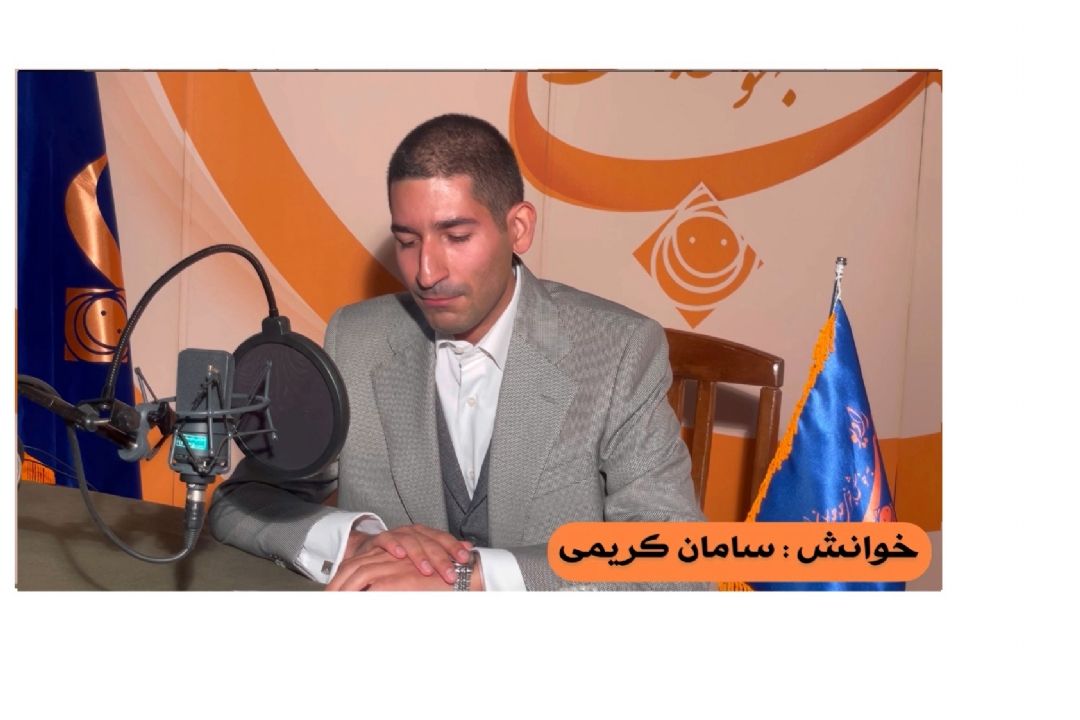 ساده و صمیمی
