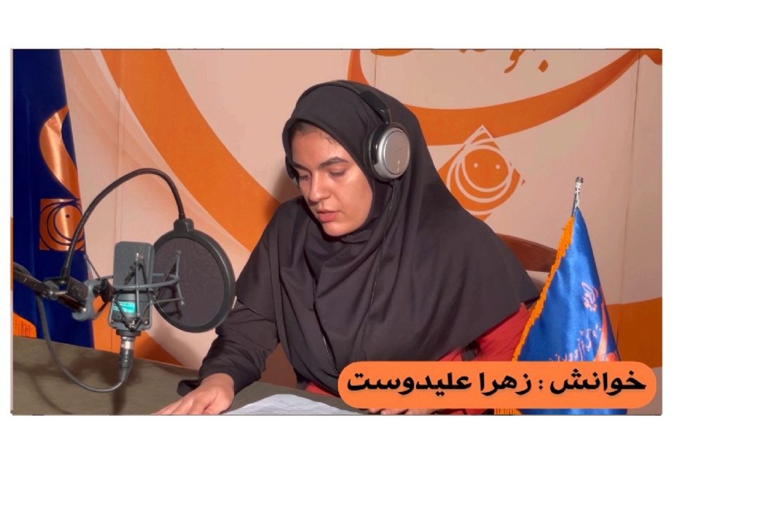 ساده و صمیمی