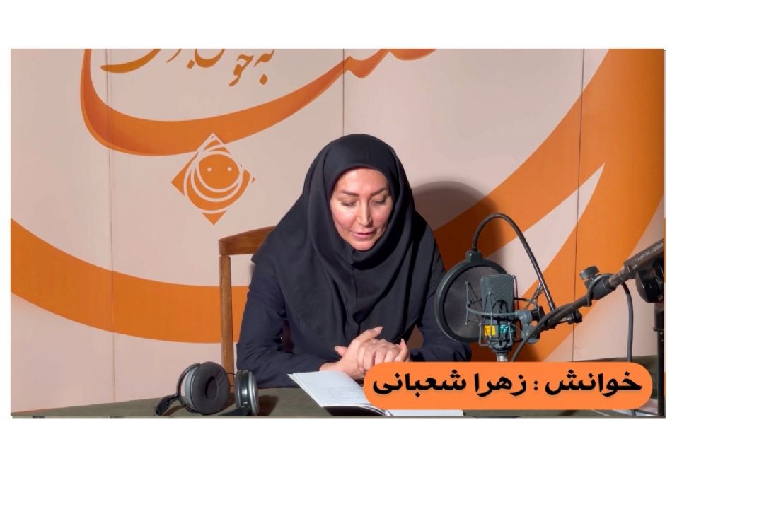 ساده و صمیمی