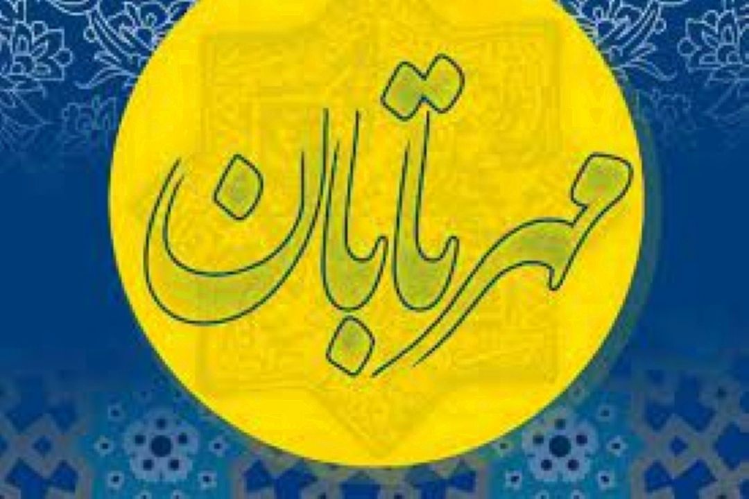 مهر تابان آینه محرم می شود