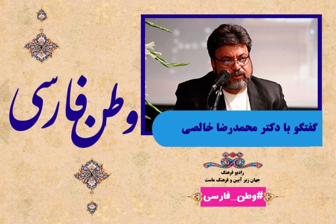 چهره امام حسین ع در ادبیات فارسی و عربی  (بخش اول) 