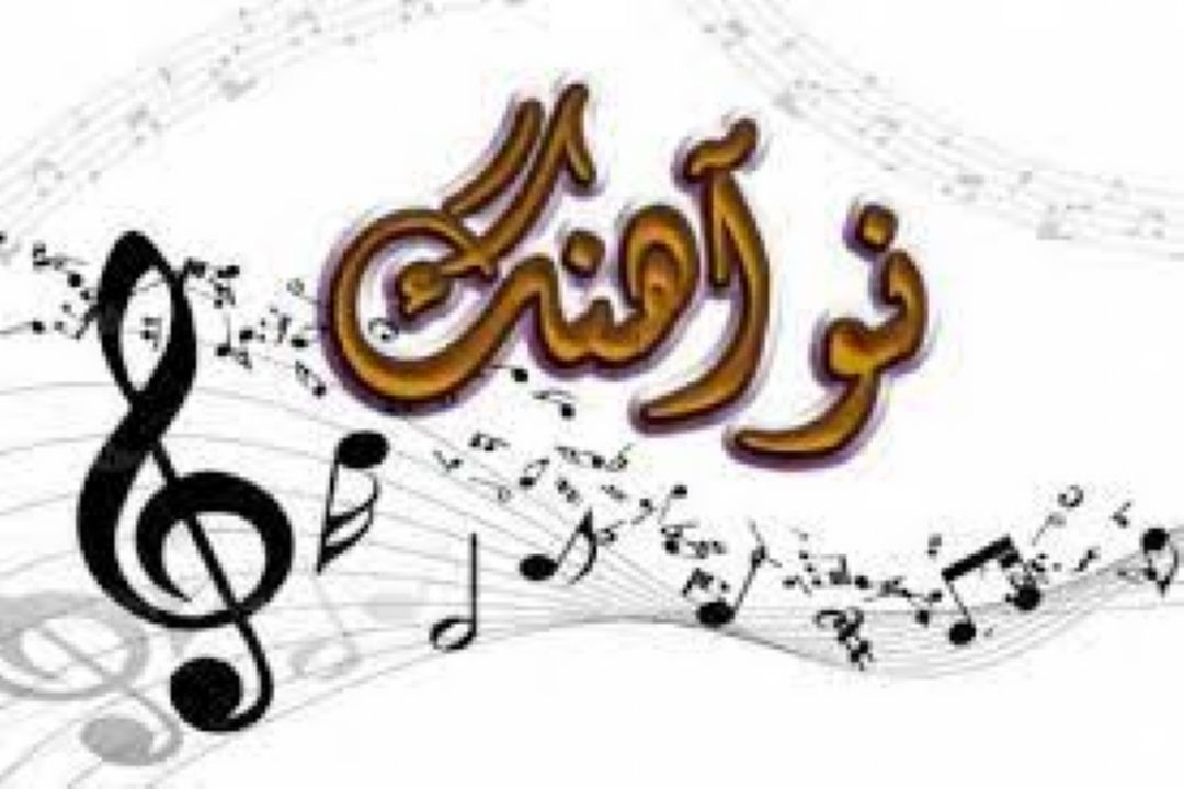 نواهنگ در عزای امام حسین (ع) 