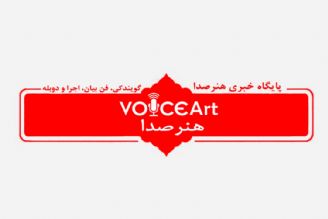  حسینیه ای به وسعت ایران در رادیو ایران
